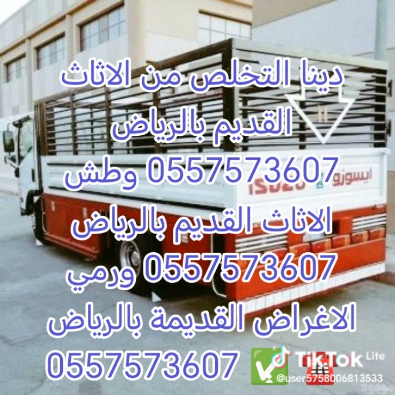 mojod