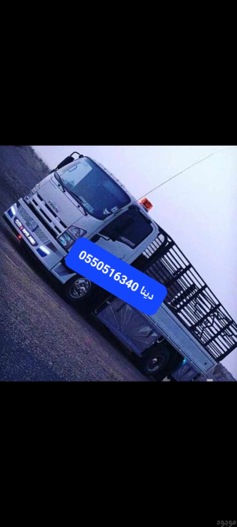mojod