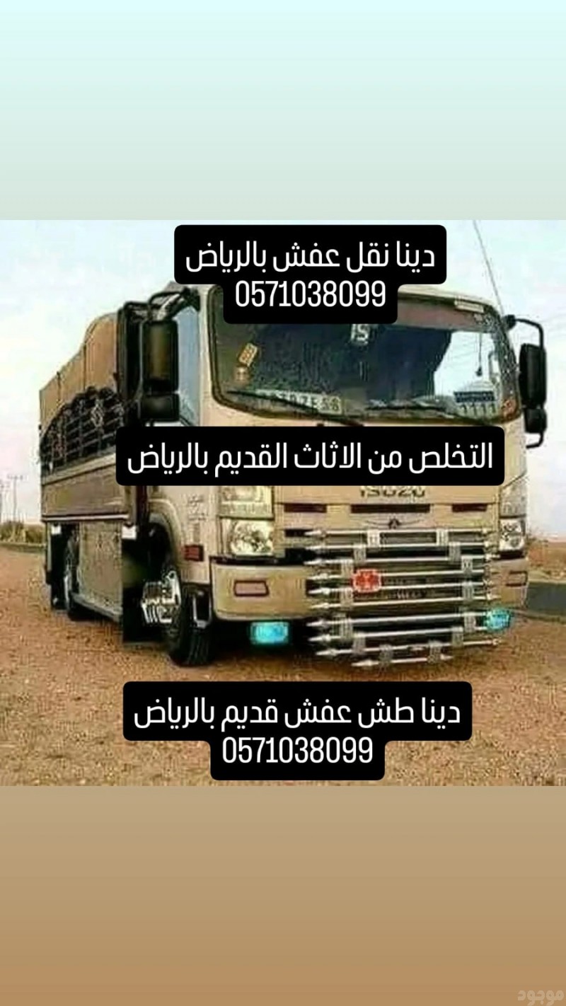 mojod