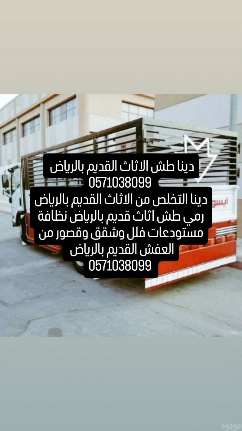 mojod