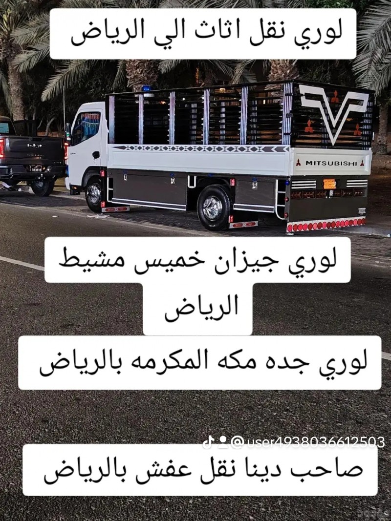 mojod