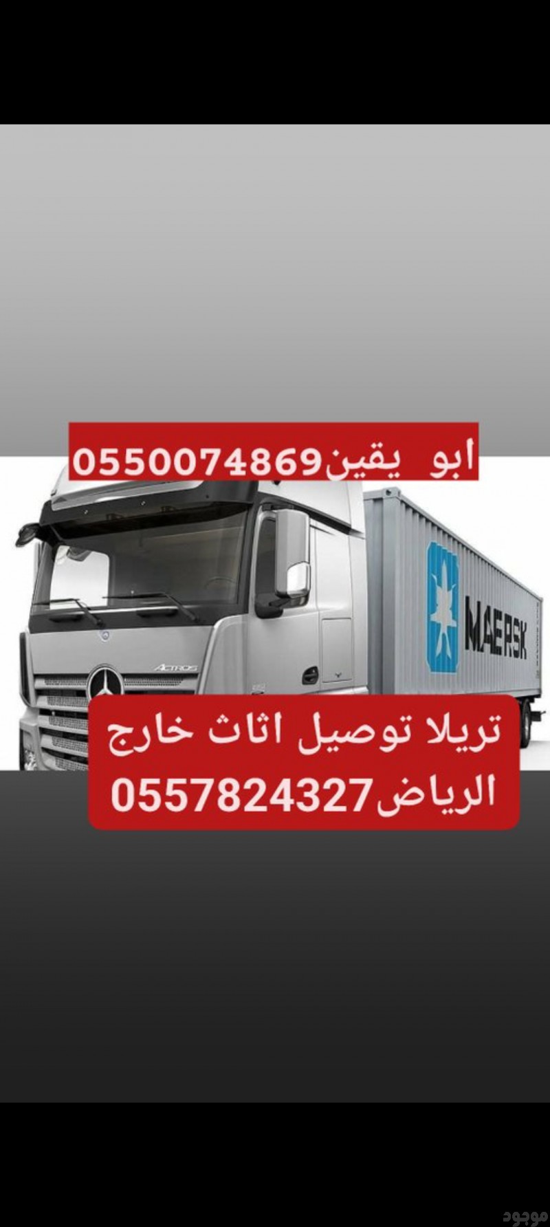 mojod