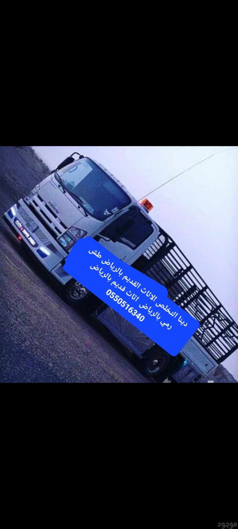 mojod