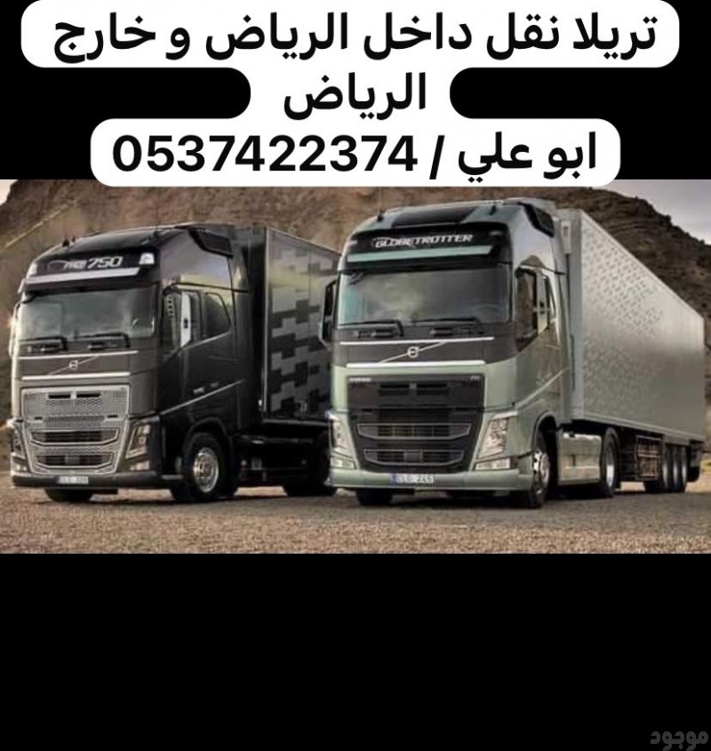 mojod
