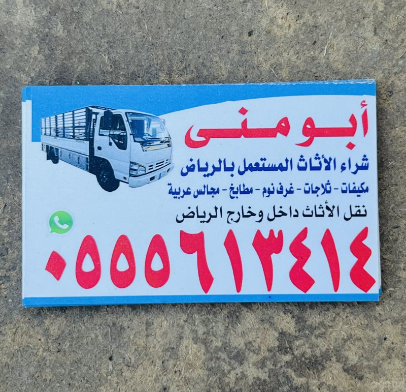mojod