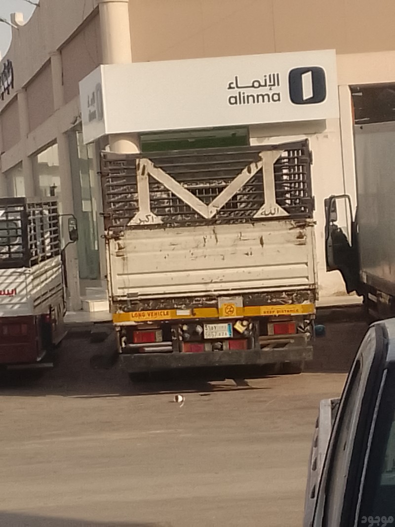 mojod