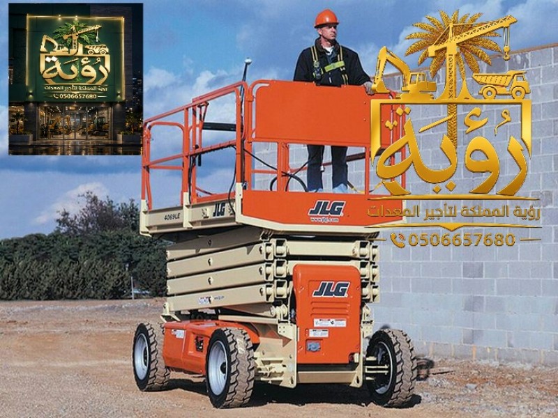 mojod