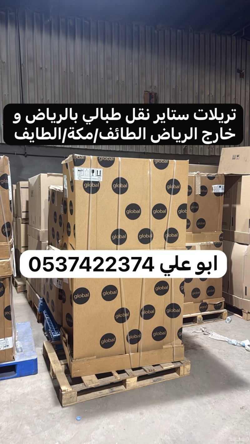 mojod