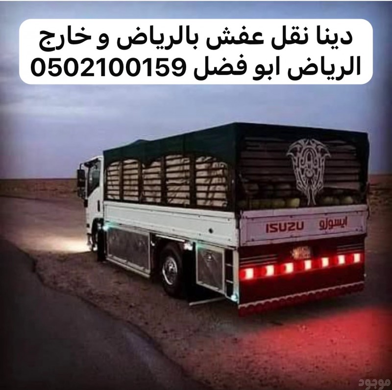 mojod