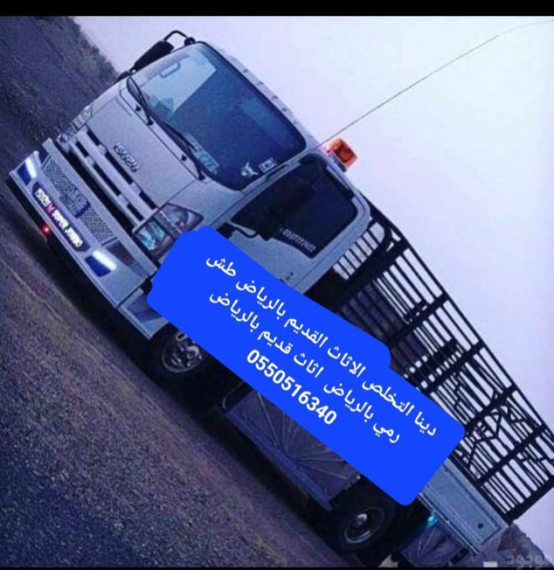 mojod