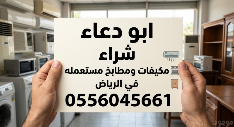 mojod