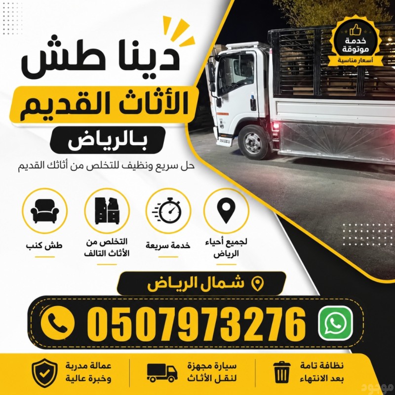 mojod